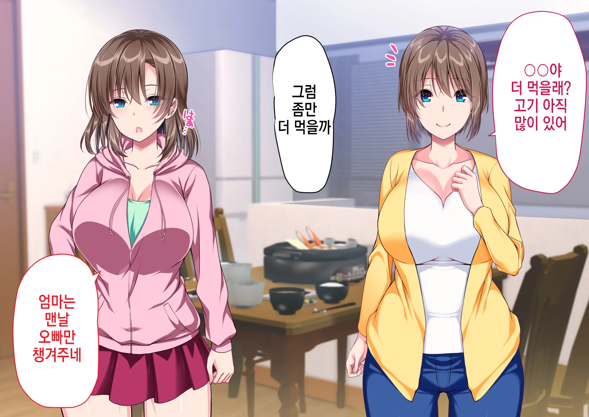 JK Imouto To Jikka De Ecchi Na 1shuukan! ~Imouto To Icha Love Namahame Seikatsu~ | JK여동생과 친가에서 음란한 1주일 ~ 여동생과 꽁냥러브 노콘섹스 생활 ~